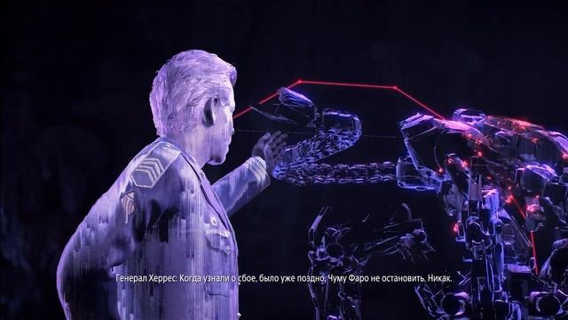 Краткий пересказ сюжета Horizon Zero Dawn смотреть онлайн