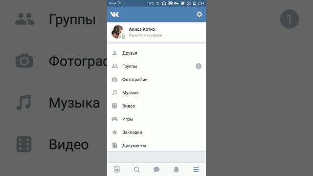 Vk Update 5.0 смотреть онлайн