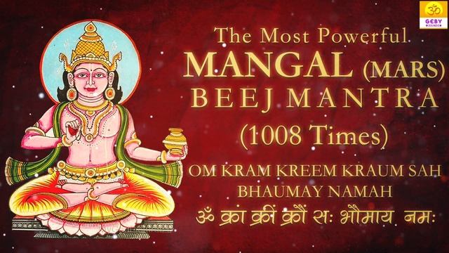 Powerful Mangal Beej Mantra1008 Times | Mangal Beej Mantra | Vedic Mantra by Brahmin Mangal Mantra смотреть онлайн