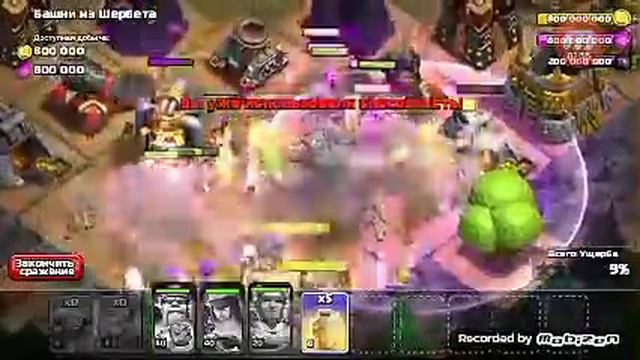 Приватний сервер clash of clans смотреть онлайн