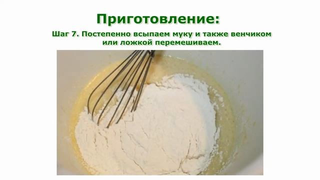 Рецепты выпечки. Ореховый кекс с сухофруктами простой рецепт смотреть онлайн