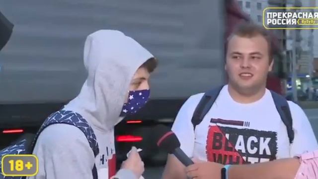 Мысли нашей "прогрессивной" молодежи😱 Делайте выводы сами🤔 смотреть онлайн