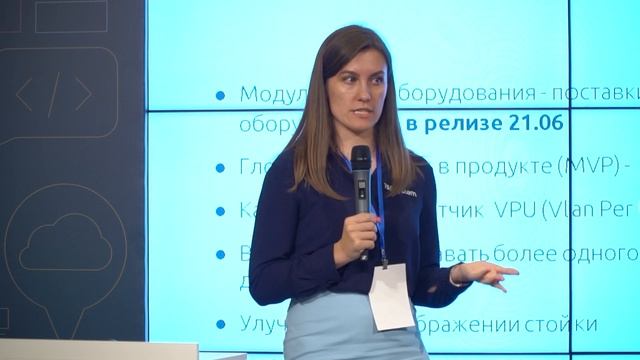 DCImanager, больше чем платформа для выдачи серверов | ISPsystem Meetup 2022 смотреть онлайн