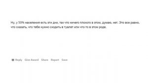 ПАРНИ, Что Вы ВСЕГДА Хотели Спросить у ДЕВУШЕК?
