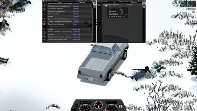 Project Zomboid - Туманный путь - 9 смотреть онлайн