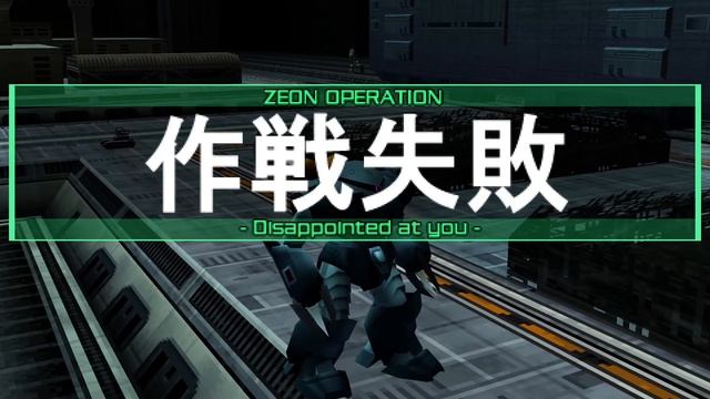 Let's Play Gundam Battle Chronicle #2 - Attack on Jaburo смотреть онлайн