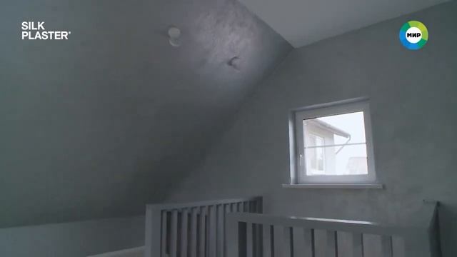 Декоративное покрытие стен BREEZE. Дизайн интерьера. Покраска стен | SILK PLASTER смотреть онлайн