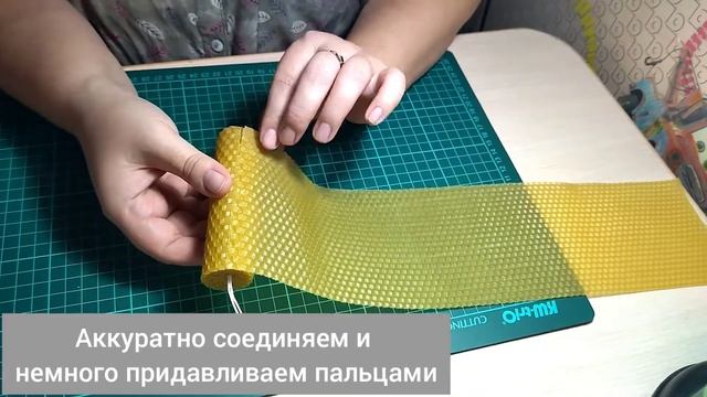 СВЕЧА ИЗ МЕДОВОЙ ВОЩИНЫ. смотреть онлайн