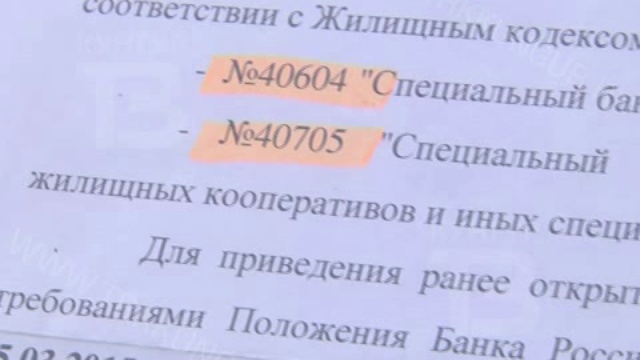 GN_29_05_2015 смотреть онлайн