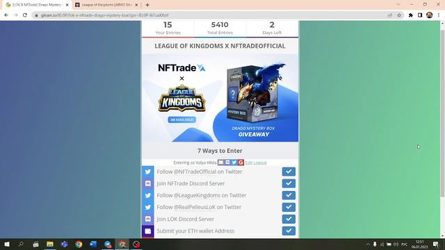 League of Kingdoms - раздача нфт drago | P2E от BINANCE | получай 100$ + регулярно | Игра на года! смотреть онлайн