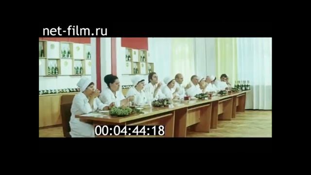 1980г. совхоз- завод шампанских вин "Абрау- Дюрсо". Краснодарский край. смотреть онлайн