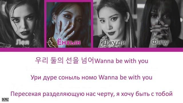 BLACKSWAN - Close to Me. ПЕРЕВОД НА РУССКИЙ\ТЕКСТ\КИРИЛЛИЗАЦИЯ смотреть онлайн