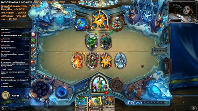 Цитадель Ледяной Короны: 2 - Лорд Ребрад смотреть онлайн