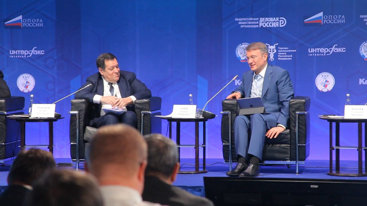 Конференция: Онлайн кассы — новые возможности ритейла смотреть онлайн