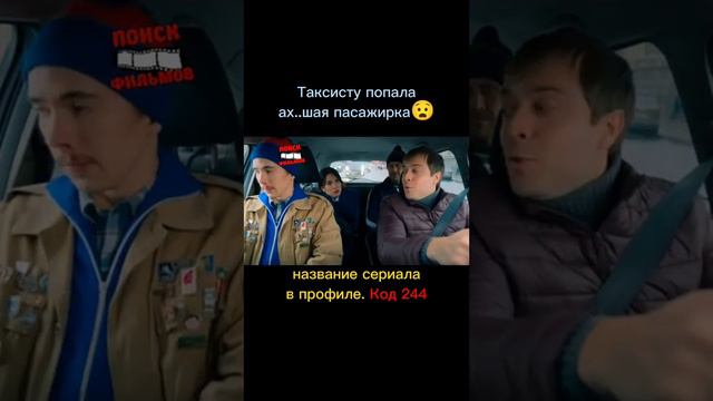 Закрыть гештальт (2022)