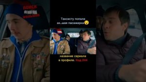 Закрыть гештальт (2022)