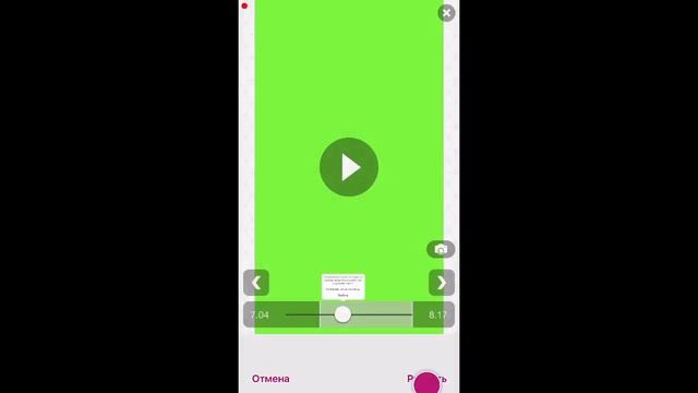 Как сделать футаж в видео стар смотреть онлайн