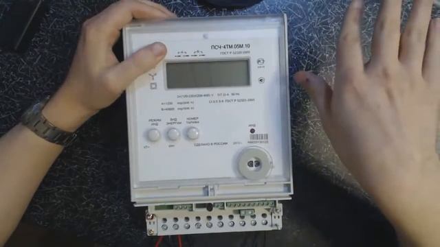 Счетчик с пультом ПСЧ4ТМ05М смотреть онлайн