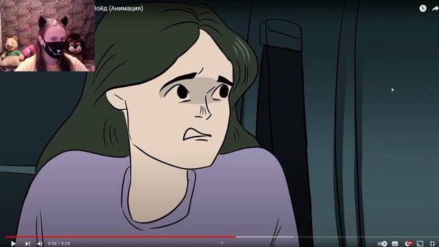 Черноглазые дети (Анимация) / Реакция На Детектива Войда смотреть онлайн