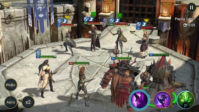 RAID Shadow legends - БОЛЬШОЙ УН ГАЙД Батя в здании / Big Un смотреть онлайн