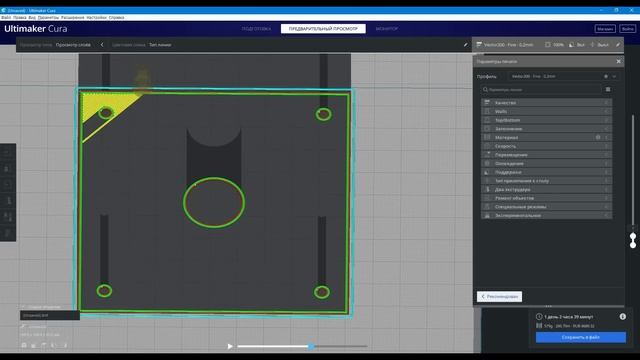 PrusaSlicer лучший слайсер? | Сравнение с CURA