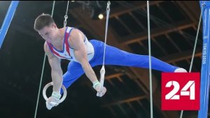 В Казани завершился чемпионат России по спортивной гимнастике - Россия 24 