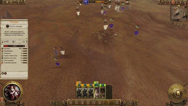 Стучим в врата Восемь пиков. Все дополнения. №10 Total War: Warhammer II смотреть онлайн