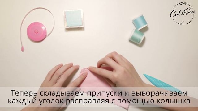 Как обработать уголки на клапане смотреть онлайн