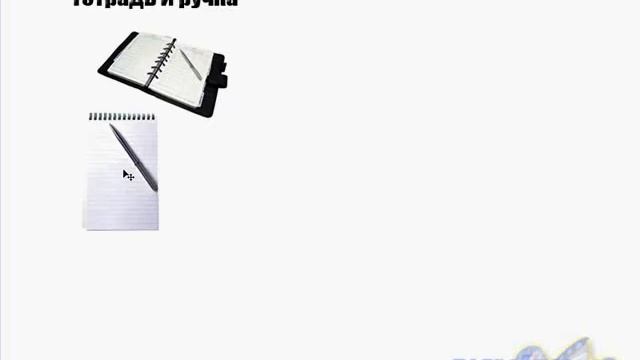 Секреты Создания - Продвижения сайта с Нуля смотреть онлайн