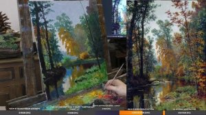 Урок живописи маслом. Как написать осенний пейзаж.