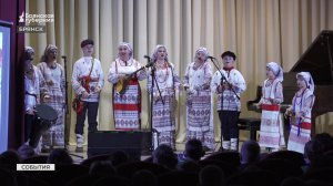 Международный день семьи отметили в брянской детской школы искусств имени Свиридова