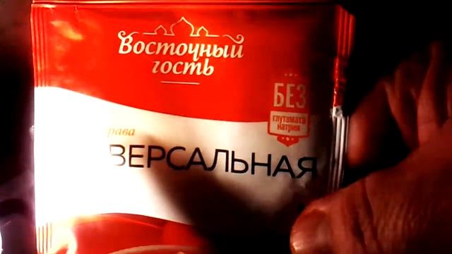 Фасоль жареная по - домашнему смотреть онлайн