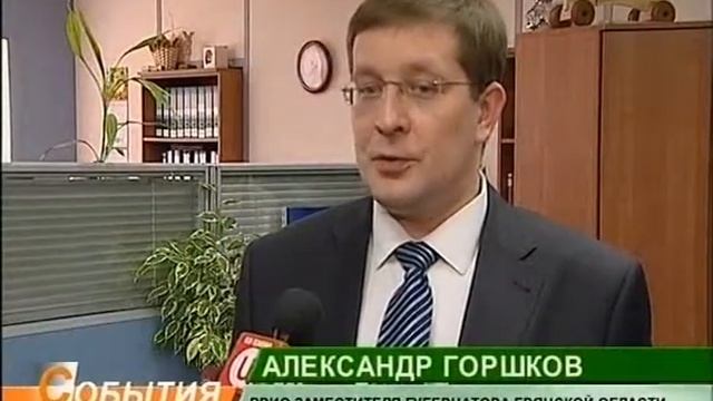 Турецкий бизнес в Брянске