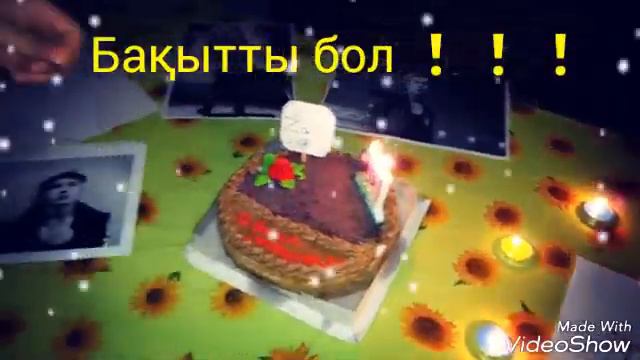 Туған күніңмен Зи Эй Кью 💕🎉🎂 смотреть онлайн