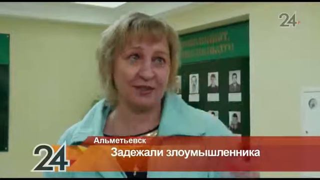 Жители Альметьевска задержали карманника смотреть онлайн