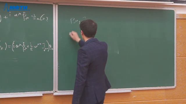 Мастер-класс "Горизонты физики", Шмидт В.А., Лекция 8, 21.10.20 смотреть онлайн