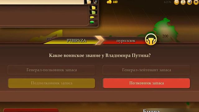 Тюленьи конквистадор смотреть онлайн