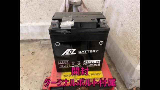 New Battery バッテリー交換 SUZUKI Grasstracker BIGBOY 2007 グラストラッカー смотреть онлайн