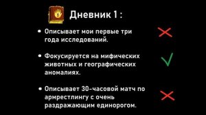 Дневники Гравити Фолз 1 и 2! | Обзор | Счастье фаната или разочарование?