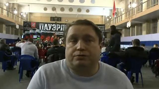 Пауэрлифтинг Президент Москвы Игорь Бутусов Чемпионат и Кубок Столицы 16 18 12 2016 года смотреть онлайн