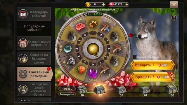 Пытаюсь вытащить Плейбоя?Wolf Game:The Wild Kingdom(ранний доступ смотреть онлайн