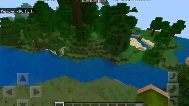 Майнкрафт 1.18 на андроид 2 часть смотреть онлайн