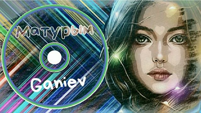 GANIEV- Матурым /Моя красавица / My beauty(Jawsh 685 cover) смотреть онлайн