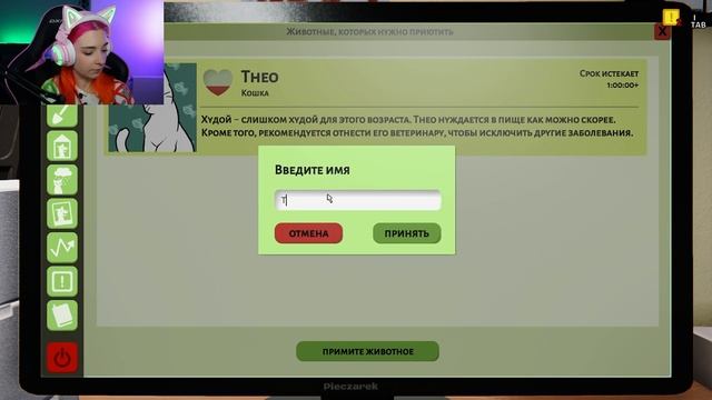 САМЫЙ ЖИРНЫЙ КОТ и ПРИЮТ для СОБАК ► Animal Shelter #2 смотреть онлайн