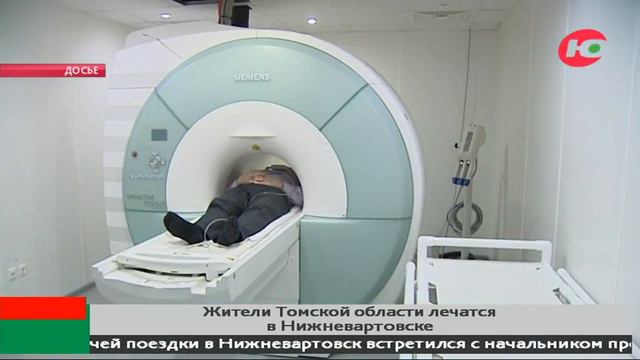 Жители Томской области хотят лечиться в Югре смотреть онлайн