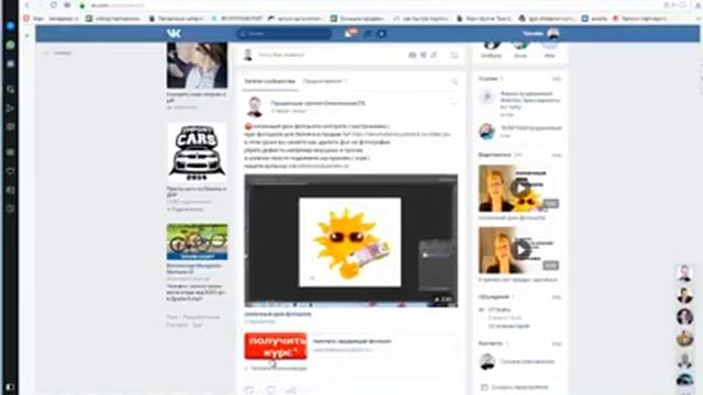 ?продающая кнопка для ваших постов вконтакте и документов смотреть онлайн