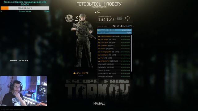 Escape from Tarkov, Подписка = 5 отжиманий ! смотреть онлайн