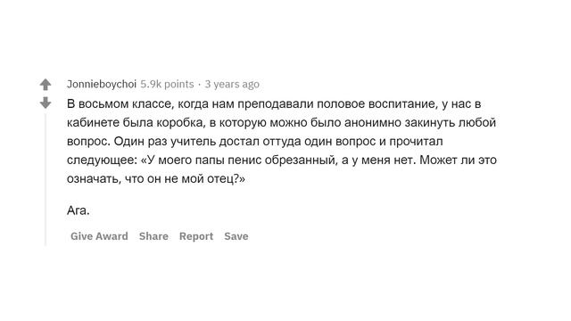 ТУПЕЙШИЕ ВОПРОСЫ ШКОЛОТЫ НА УРОКАХ ?♂️ смотреть онлайн