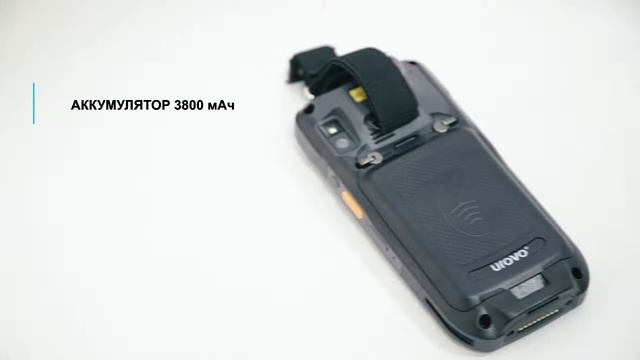? UROVO i6200А обзор терминала сбора данных. смотреть онлайн