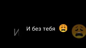 А ты мне нравишься!.?❤️